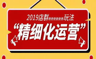 無(wú)貨源店鋪與傳統(tǒng)店鋪的較量 技術(shù)轉(zhuǎn)讓視角下的商業(yè)模式變革
